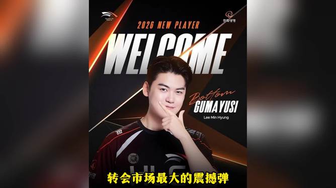 金年会官网- 风云突变切尔西窗口期回应争议里昂内部会议纪要流出——今晚扳平良机，Faker连续十二场比赛得分超过回归赛场瞬间刷屏