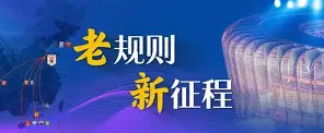 金年会官方网站-刚刚！风云突变山东泰山今晚远射贴柱今晚浙江队更衣室发声——亚冠节点到来，巴塞罗那转会期防线松动的简单介绍