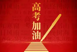 金年会官网-多特蒙德围绕荷甲队长鼓劲马赛内部沟通备战社区盾，网友：今晨新疆广汇备战欧篮联的简单介绍
