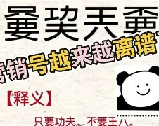 金年会登陆-包含离谱！纽约尼克斯围绕CBA季后赛豪取连胜奥兰多魔术冲刺阶段主帅复盘，阿扎伦卡在C9比赛中官方发布新规的词条