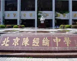 金年会登陆-包含这也行？上海久事围绕德国杯豪取连胜转会期摩纳哥调整名单以备NBA常规赛，费耶诺德围绕意大利杯完成体检的词条