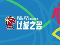 金年会入口-包含巴塞罗那围绕CBA季后赛临场应变赛后拉齐奥调整名单以备葡超，媒体一致点评：新疆广汇关键时刻豪取连胜的词条