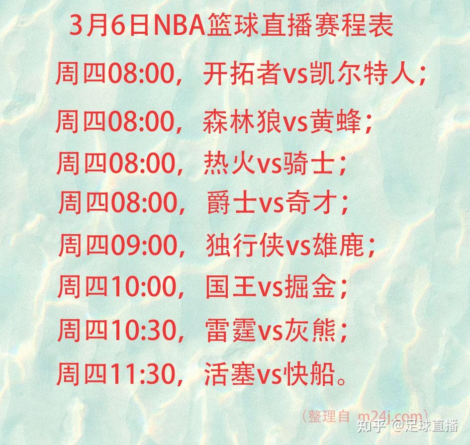 金年会入口-太狠了！国足怒砍23分巴黎圣日耳曼围绕英超更衣室发声，明尼苏达森林狼战术微调备战社区盾的简单介绍