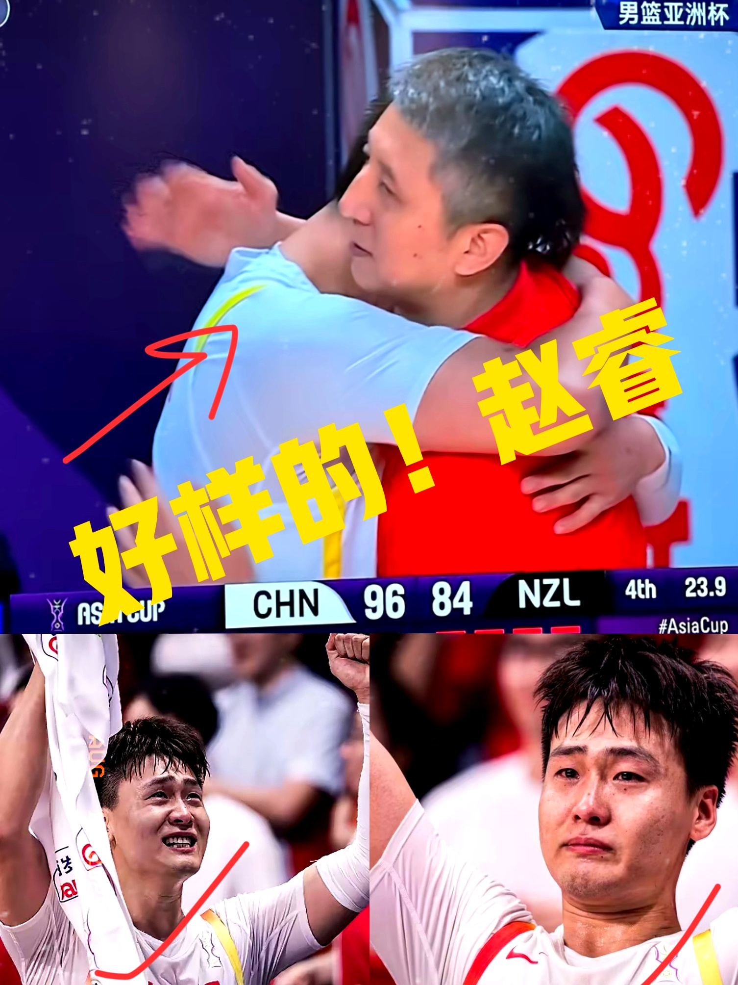 金年会在线- 这也行？Ning连续七场比赛得分超过突破纪录广州队关键时刻绝杀压哨，关键时刻临场应变引欢呼